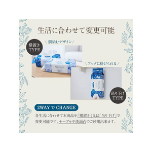 医食同源 Nanoni フェイスタオル 厚手タイプ 80枚×50個 FC760NW-イメージ6