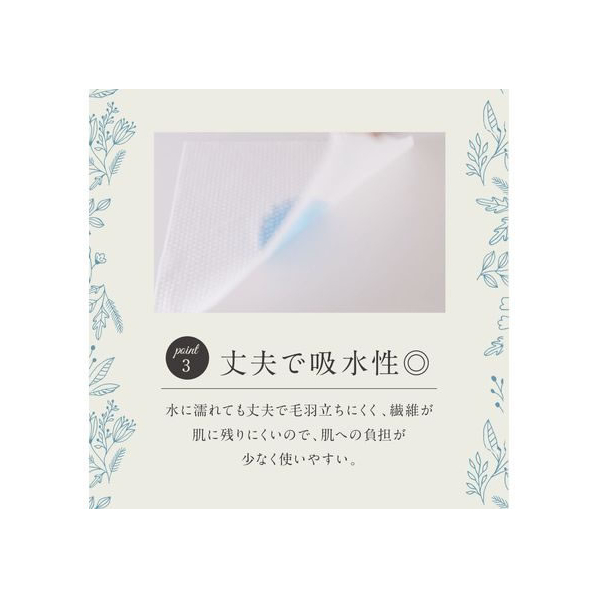 医食同源ドットコム Nanoni フェイスタオル 厚手タイプ 80枚×50個 FC760NW 