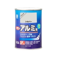 カンペハピオ 油性アルミ用 シルバー 0.5L FCB971M