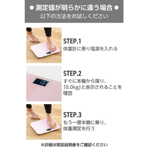 エレコム エクリア 体重計 ピンク HCS-S03PN-イメージ8