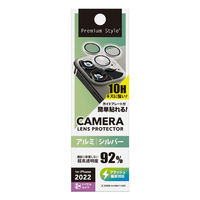 PGA iPhone 14 Pro/14 Pro Max用カメラレンズプロテクター シルバー PG22SCLG07SV