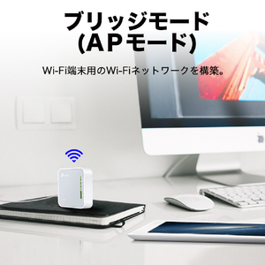 TP-Link AC750 ワイヤレス トラベルルーター TL-WR902AC JP-イメージ5