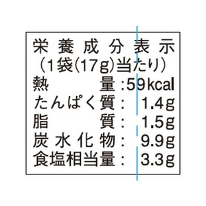 ヒガシマル醤油 カレーうどんスープ F867447-イメージ2