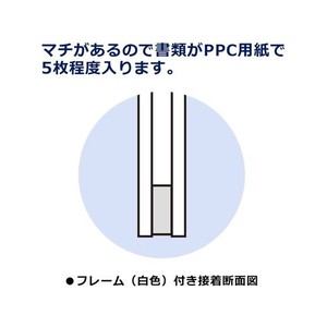 プラス カードケース A1 再生カードケース ハードタイプ FCC8501-34461/PC-201C-イメージ5