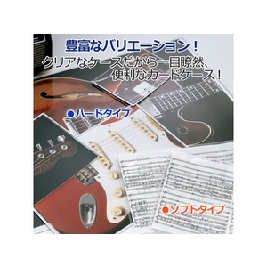 プラス カードケース A1 再生カードケース ハードタイプ FCC8501-34461/PC-201C-イメージ7