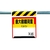 ユニット ワンタッチ取付標識 最大積載荷重○kg FC388GJ-3056147-イメージ1