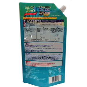ロケット石鹸 バスタブクリーナー 詰替用 900mL FCJ723R-イメージ2