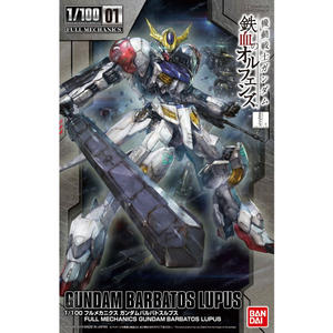 バンダイスピリッツ 1/100フルメカニクス ガンダムバルバトスルプス 100ﾌﾙﾒｶﾆｸｽﾊﾞﾙﾊﾞﾄｽﾙﾌﾟｽN-イメージ2