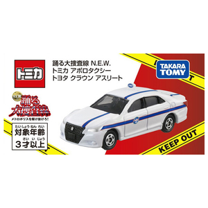 タカラトミー 踊る大捜査線 N．E．W． トミカ アポロタクシー トヨタ クラウン アスリート ｵﾄﾞﾙNEWﾄﾐｶｱﾎﾟﾛﾀｸｼ-ﾄﾖﾀｸﾗｳﾝ-イメージ2
