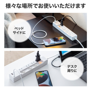 サンワサプライ USB充電機能付きタップ Type-C搭載(2P・4個口・2m) TAP-B102UC-2W-イメージ10