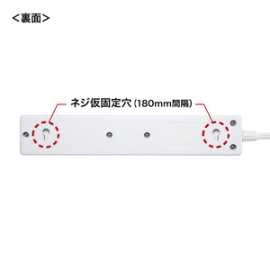 サンワサプライ USB充電機能付きタップ Type-C搭載(2P・4個口・2m) TAP-B102UC-2W-イメージ7