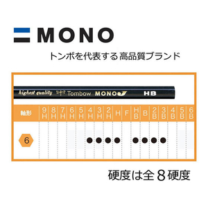 トンボ鉛筆 鉛筆モノJ 4H F371821-MONO-J4H-イメージ4