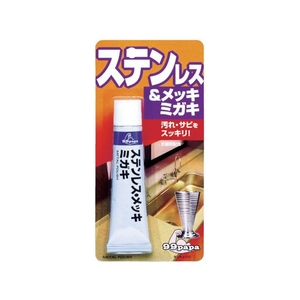 ソフト99 ステンレスメッキミガキ50g FC273HR-4793901-イメージ3