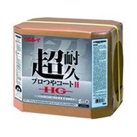 リンレイ 床用樹脂ワックス 超耐久プロつやコート2 HG 18L RECOBO FC600HA-8291544