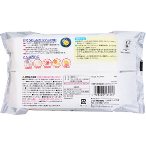 レック V激落ち床用超厚ダニよけウエットシート 20枚入 FCG888V-イメージ2