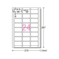 エーワン レーザー用ラベル A4 24面 四辺余白角丸 20枚 F859393-65424