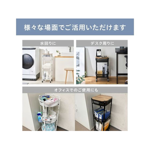 アイリスオーヤマ マルチワゴン 角型3段 ホワイト FC050PC-MUW-S3-イメージ5