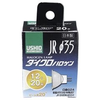 エルパ JRハロゲン電球 φ35 G152H:JR12V20WLM/K3H