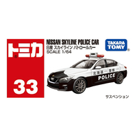 タカラトミー NO033ﾆﾂｻﾝｽｶｲﾗｲﾝﾊﾟﾄﾛ-ﾙｶ- No．33 日産 スカイライン