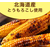 伊藤園 まるっととうもろこし茶 600mL×24本 FCK504C-イメージ6