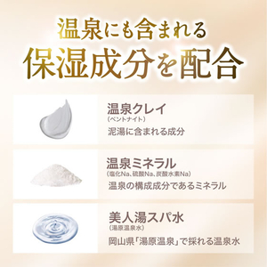 アース製薬 まるでSPA帰り ボディソープ 本体 450ml FCK671C-イメージ4