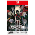 フリュー アノマリス/ANOMALITH 数量限定 危険区画対策室BOX【Switch 2】 CSPJ0708