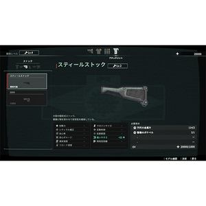 フリュー アノマリス/ANOMALITH 数量限定 危険区画対策室BOX【Switch 2】 CSPJ0708-イメージ7