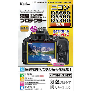 ケンコー デジカメ用液晶プロテクター ニコン D5600/D5500/D5300用 KLPND5600-イメージ1