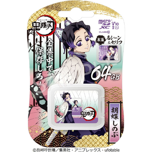 Verbatim microSDXCカード64GB「鬼滅の刃」 胡蝶しのぶ MXCN64GJSHINOBUV1-イメージ1