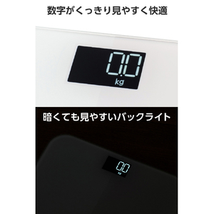 エレコム エクリア 体重計 ホワイト HCS-S03WH-イメージ10