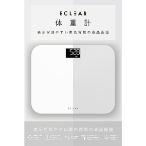エレコム エクリア 体重計 ホワイト HCS-S03WH-イメージ3