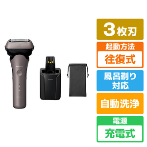 パナソニック 3枚刃シェーバー ラムダッシュ ブラウンゴールド ES-L382W-N-イメージ1