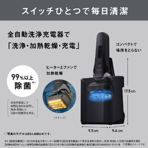 パナソニック 3枚刃シェーバー ラムダッシュ ブラウンゴールド ES-L382W-N-イメージ8