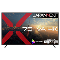 JAPANNEXT 【2年保証モデル】75インチ VAパネル搭載 4K(3840×2160)解像度 大型液晶モニター JN-V750U2-M HDMI ビデオ/音声入力 コンポーネント入力 ブラック JN-V750U2-M