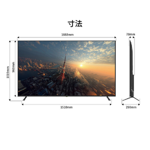 JAPANNEXT 【2年保証モデル】75インチ VAパネル搭載 4K(3840×2160)解像度 大型液晶モニター JN-V750U2-M HDMI ビデオ/音声入力 コンポーネント入力 ブラック JN-V750U2-M-イメージ11