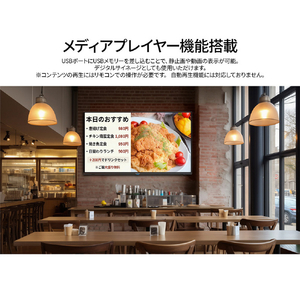 JAPANNEXT 【2年保証モデル】75インチ VAパネル搭載 4K(3840×2160)解像度 大型液晶モニター JN-V750U2-M HDMI ビデオ/音声入力 コンポーネント入力 ブラック JN-V750U2-M-イメージ4