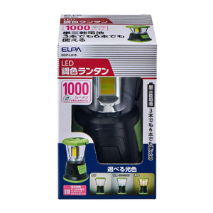 エルパ 調色ランタン DOP-L815-イメージ3