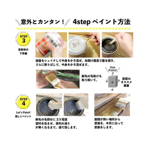カンペハピオ 油性木部保護塗料 ピニー 3.2L FCB039N-イメージ7
