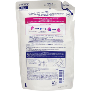 ファイントゥデイ 専科パーフェクトバブルフォーボディスイートフローラル替350mL FCD844W-イメージ2