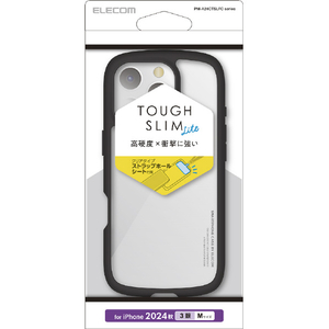 エレコム iPhone 16 Pro用TOUGH SLIM LITE ハイブリッドケース フレームカラー ブラック PM-A24CTSLFCBK エレコム iPhone 16 Pro用TOUGH SLIM LITE ハイブリッドケース フレームカラー ブラック PM-A24CTSLFCBK