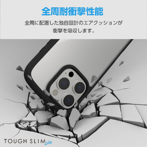 エレコム iPhone 16 Pro用TOUGH SLIM LITE ハイブリッドケース フレームカラー ブラック PM-A24CTSLFCBK-イメージ2