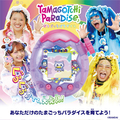 バンダイ 【特典付き】Tamagotchi Paradise - Purple Sky  竹下☆ぱらだいす&しなこスペシャルセット ﾀﾏｺﾞﾂﾁﾊﾟﾗﾀﾞｲｽPURPLE?ｼﾅｺSP
