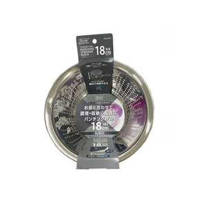 リバティーコーポレーション ステンレス製 軽量 パンチングザル 18cm 足付 FCE360W-LD-435-イメージ2