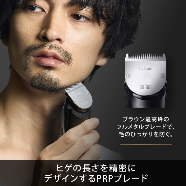 ブラウン ヒゲトリマー スペースグレー BT7420 人気・おすすめ｜使いやすい・旅行におすすめ セール中 全国発送 国内発送対応