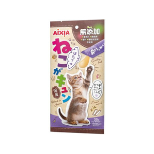 アイシア ねこがキュン ほたて味 35g FCE006L-QCS-3-イメージ1