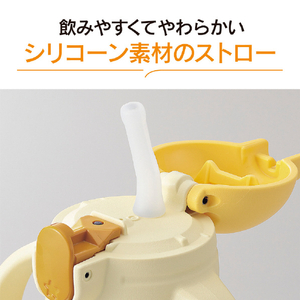象印 ステンレスクールボトル(0．32L) アンパンパン SQ-DB30A-EY-イメージ2