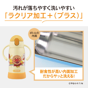 象印 ステンレスクールボトル(0．32L) アンパンパン SQ-DB30A-EY-イメージ5