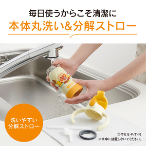 象印 ステンレスクールボトル(0．32L) アンパンパン SQ-DB30A-EY-イメージ6