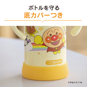 象印 ステンレスクールボトル(0．32L) アンパンパン SQ-DB30A-EY-イメージ7