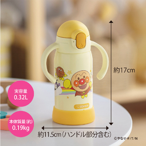象印 ステンレスクールボトル(0．32L) アンパンパン SQ-DB30A-EY-イメージ8